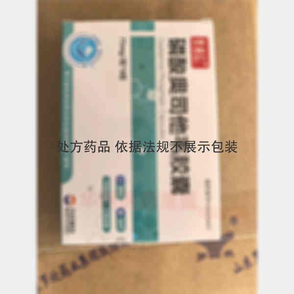 优选 磷酸奥司他韦胶囊