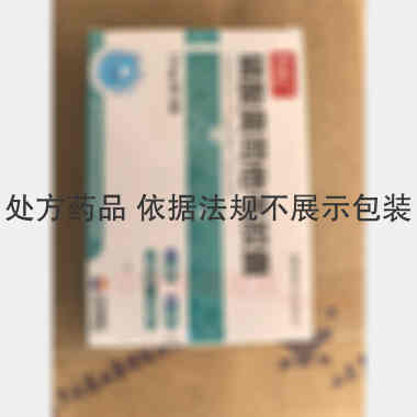 磷酸奥司他韦胶囊