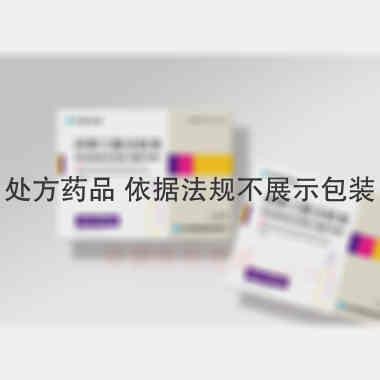 间苯三酚注射液 4ml：40mg 江苏万高药业股份有限公司