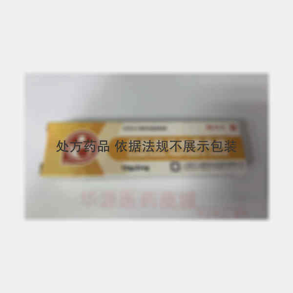 优选 丙酸氯倍他索乳膏