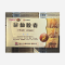 优选 昆仙胶囊