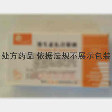 维生素B6注射液 1ml：50mg*10支 焦作福瑞堂制药有限公司