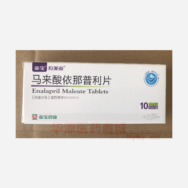 优选 马来酸依那普利片