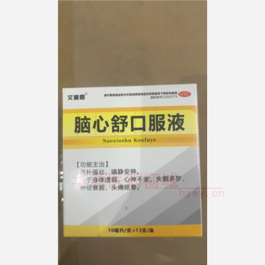 优选 脑心舒口服液