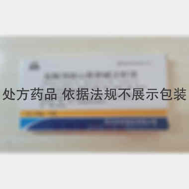优选 盐酸消旋山莨菪碱