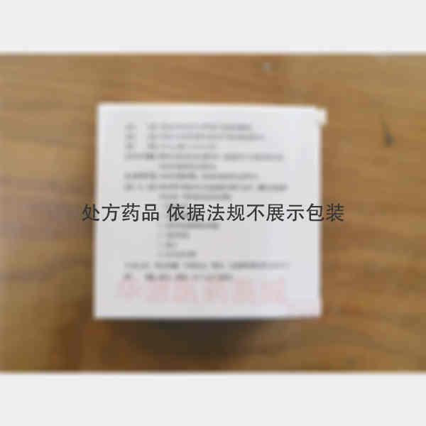 优选 注射用甲泼尼龙琥
