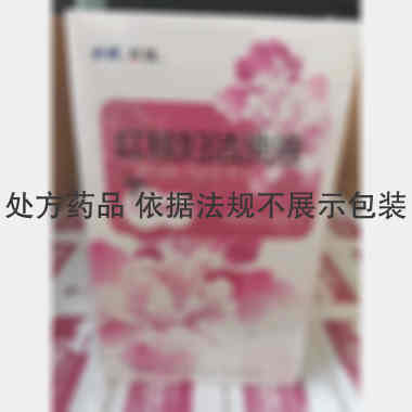 优选 红核妇洁洗液