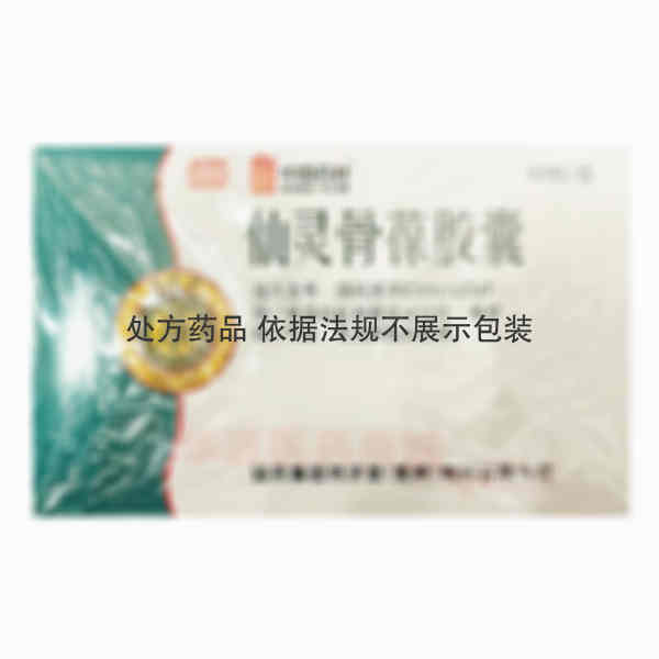 优选 仙灵骨葆胶囊