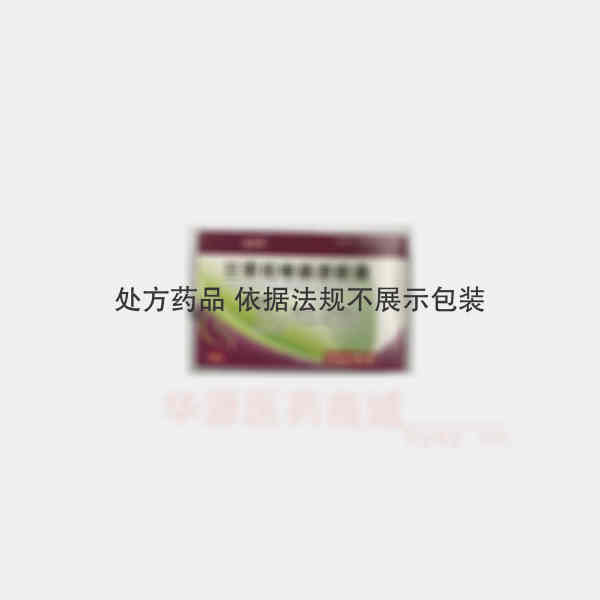 优选 兰索拉唑肠溶胶囊