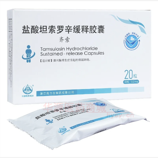 优选 盐酸坦索罗辛缓释