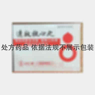 速效救心丸
