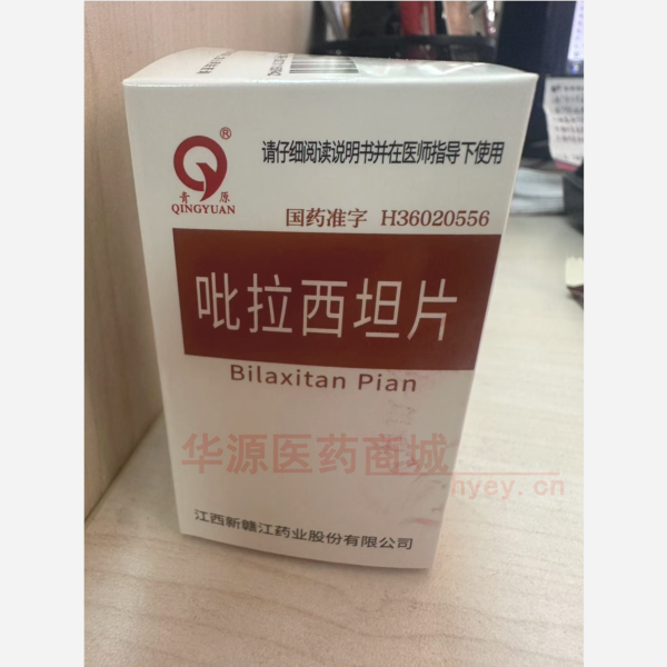 优选 吡拉西坦片(套盒