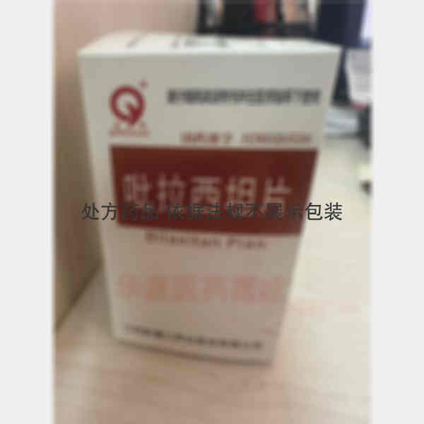优选 吡拉西坦片(套盒