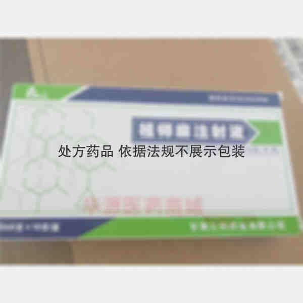 优选 祖师麻注射液