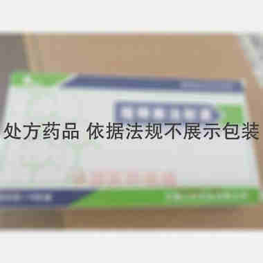 祖师麻注射液 2ml*10支 甘肃兰药药业有限公司
