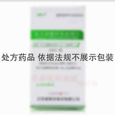 复方盐酸阿米洛利 100片 江苏迪赛诺制药有限公司