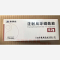优选 注射用环磷酰胺