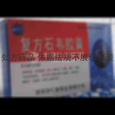 复方石韦胶囊 0.35g*12s*2板 贵阳济仁堂药业有限公司