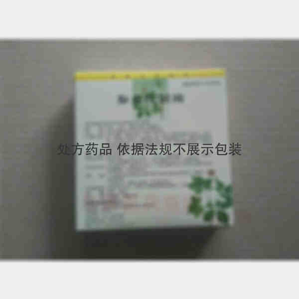 优选 参麦注射液