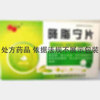 降脂宁片(薄膜衣 0.52g*18s*2板 长春万德制药有限公司