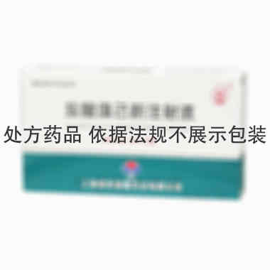 优选 盐酸溴己新注射液