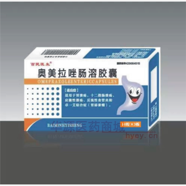 优选 奥美拉唑肠溶胶囊