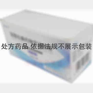 盐酸右美托咪定注 2ml:200ug 湖南科伦制药有限公司