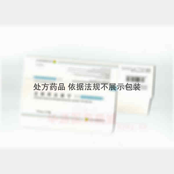 优选 注射用炎琥宁
