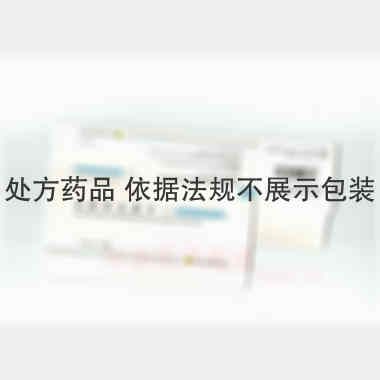 注射用炎琥宁