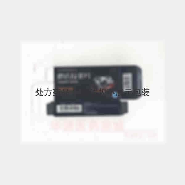 优选 他达拉非片