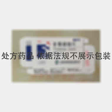非那雄胺片 5mg*10s 广东逸舒制药股份有限公司