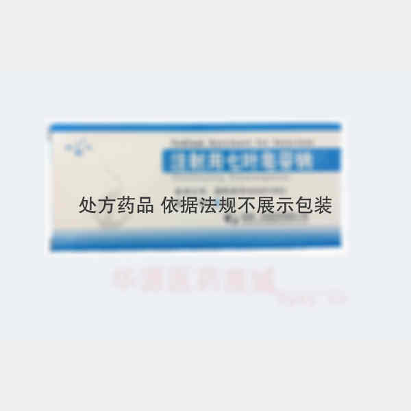 优选 注射用七叶皂苷钠