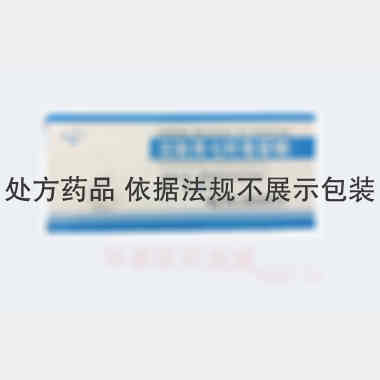 优选 注射用七叶皂苷钠