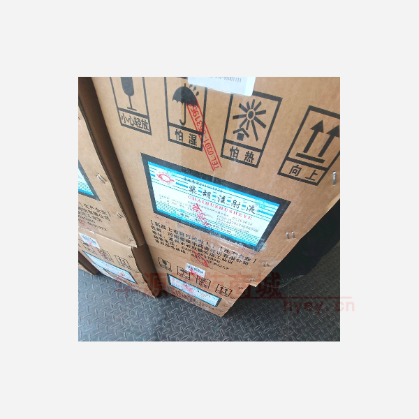 优选 柴胡注射液