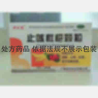 优选 止咳枇杷颗粒