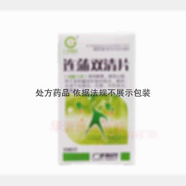 优选 连蒲双清片(套盒