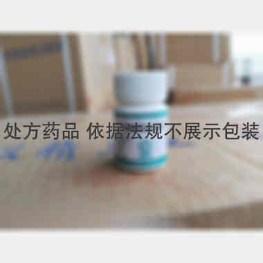 硫酸阿托品片 0.3mg*100s 仁和堂药业有限公司