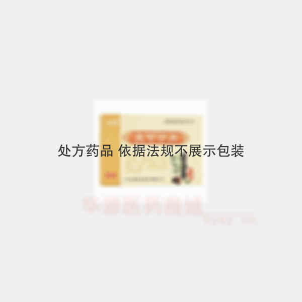 优选 炎可宁片