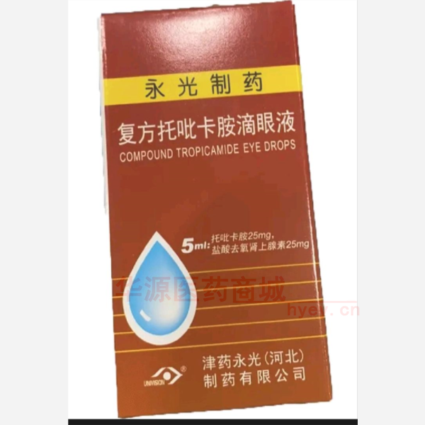 优选 复方托吡卡胺滴眼