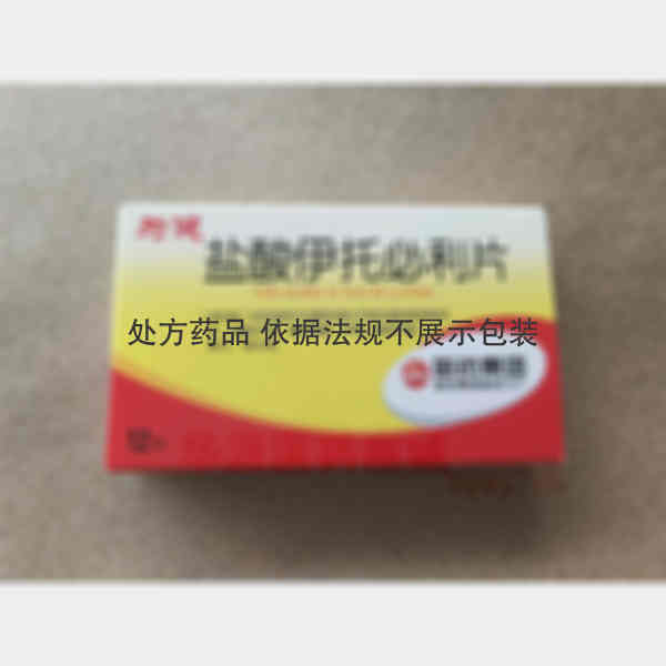 优选 盐酸伊托必利片(