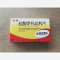 优选 盐酸伊托必利片(