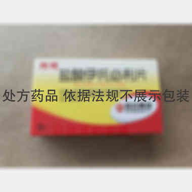 盐酸伊托必利片( 50mg*12s 哈药集团制药六厂