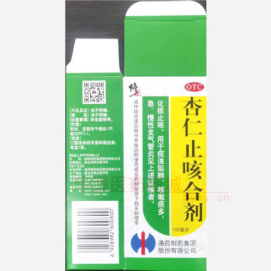 优选 杏仁止咳合剂（套