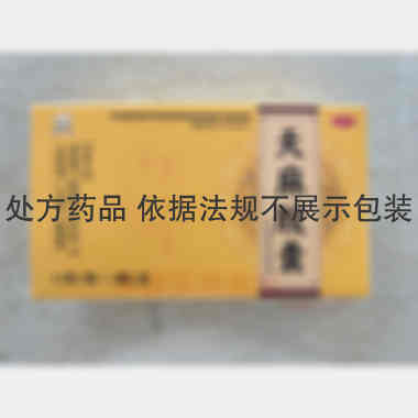 优选 天麻胶囊
