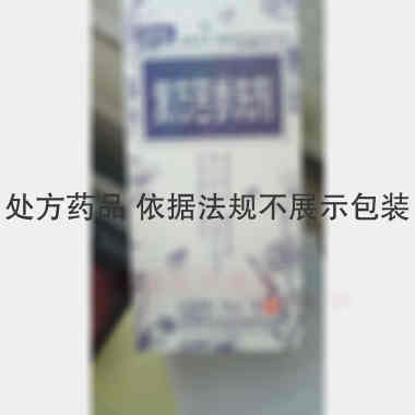 复方苦参洗剂(套 150ml 浙江中法制药有限公司