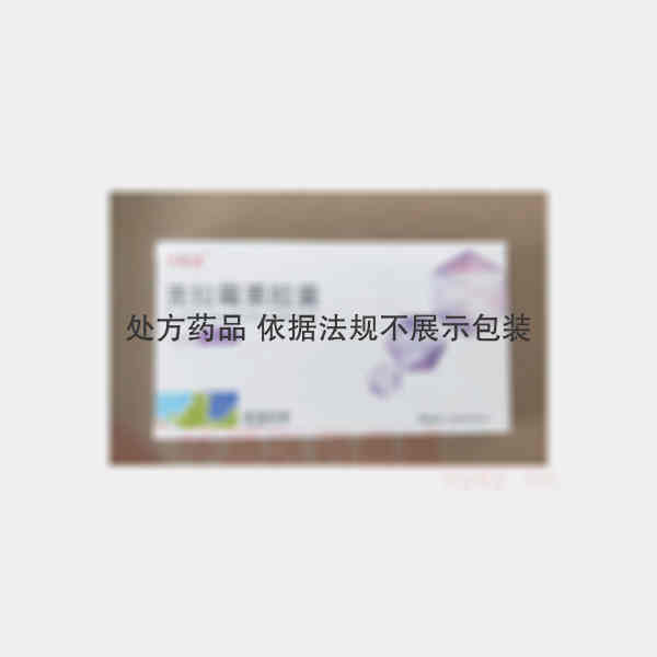 优选 克拉霉素胶囊