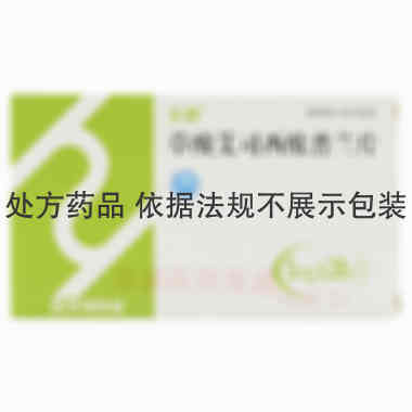 草酸艾司西酞普兰 5mg*28片 浙江华海药业股份有限公司