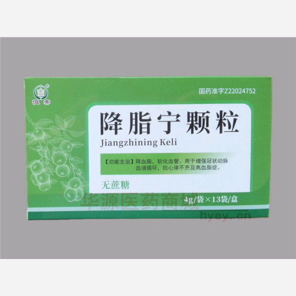 优选 降脂宁颗粒（无蔗