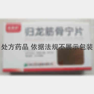 归龙筋骨宁片 0.25g*12s*2板 长春人民药业集团有限公司