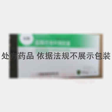 优选 盐酸西替利嗪胶囊